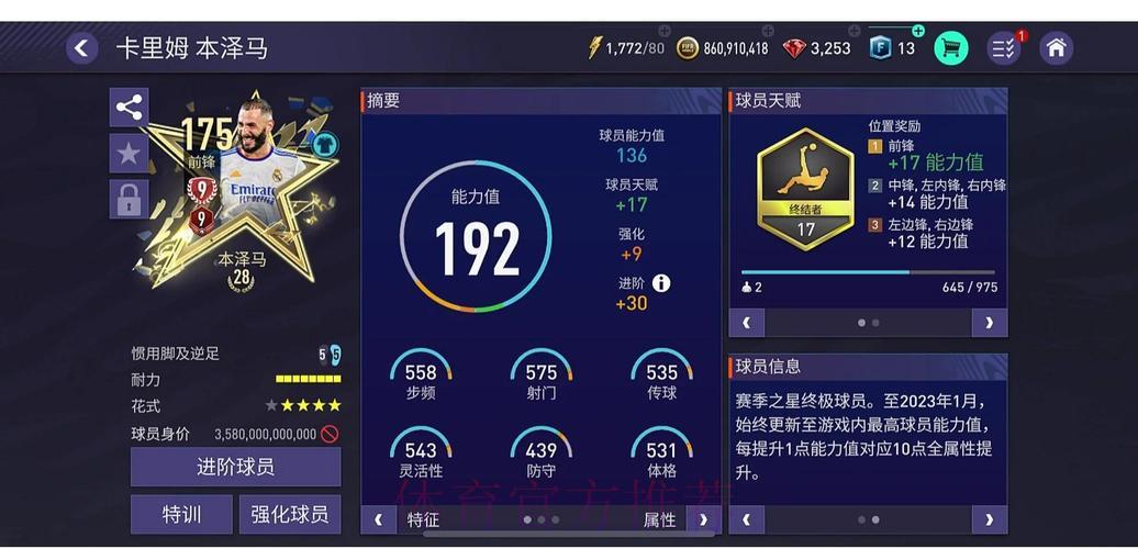 世界杯竞猜平台口碑解析:用户真实使用体验全面盘点 世界杯竞猜平台口碑解析:用户真实使用体验全面盘点