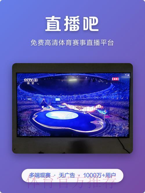 精选免费世界杯直播网站汇总推荐 精选免费世界杯直播网站汇总推荐