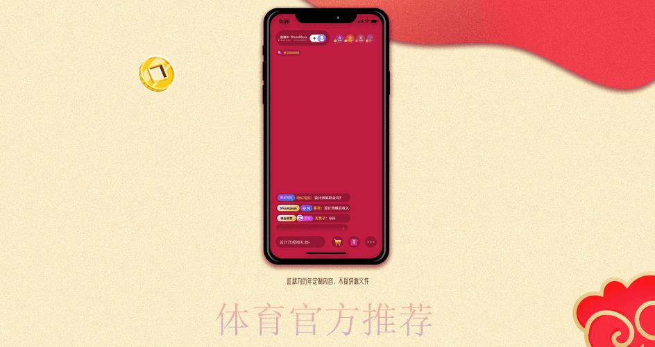 2024世界杯赛程实时动态全面追踪指南