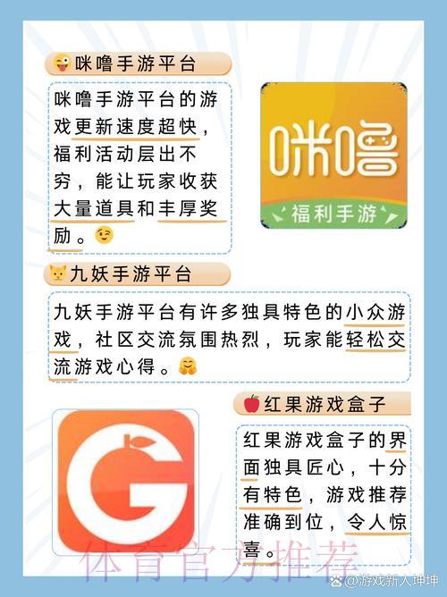 世界杯竞猜账号注册平台入口