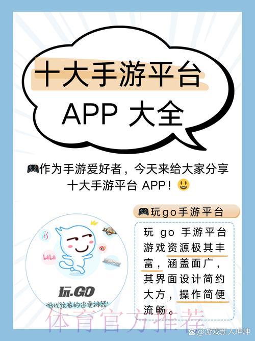 世界杯竞猜账号注册平台入口