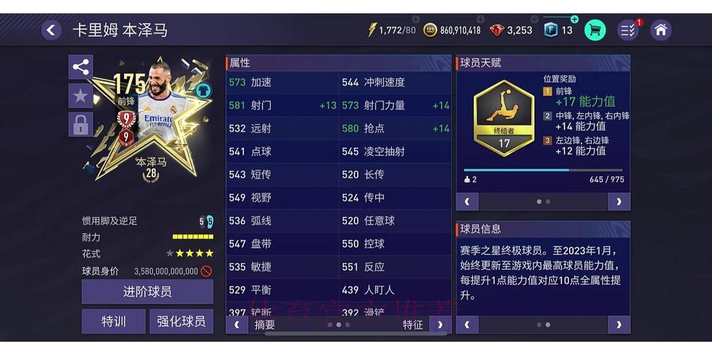 世界杯外围平台适合新手使用吗? 世界杯外围平台适合新手使用吗?