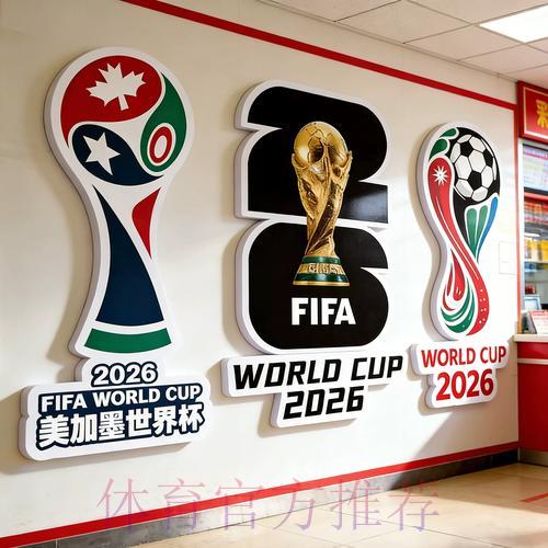 世界杯投注完全手册:全站玩法详细解析 世界杯投注完全手册:全站玩法详细解析