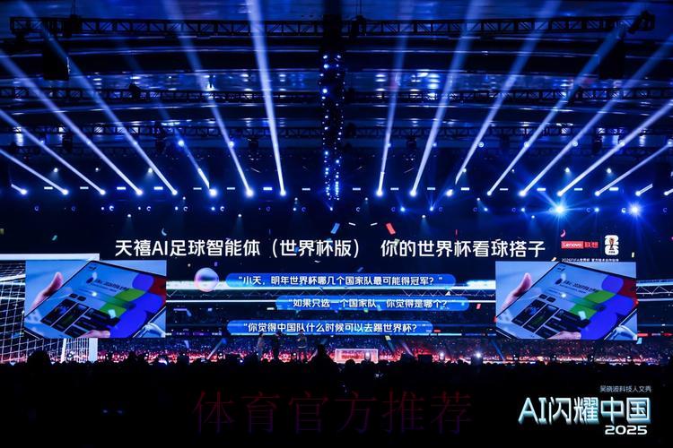 世界杯竞猜平台:全面焕新用户交互体验,带来极致升级感受 世界杯竞猜平台:全面焕新用户交互体验,带来极致升级感受