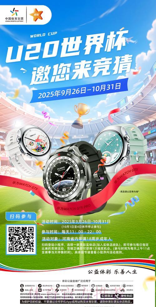 世界杯竞猜平台:全面焕新用户交互体验,带来极致升级感受 世界杯竞猜平台:全面焕新用户交互体验,带来极致升级感受