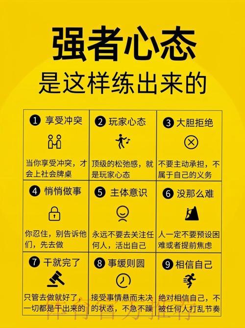 如何在2026世界杯投注中保持理性健康的心态