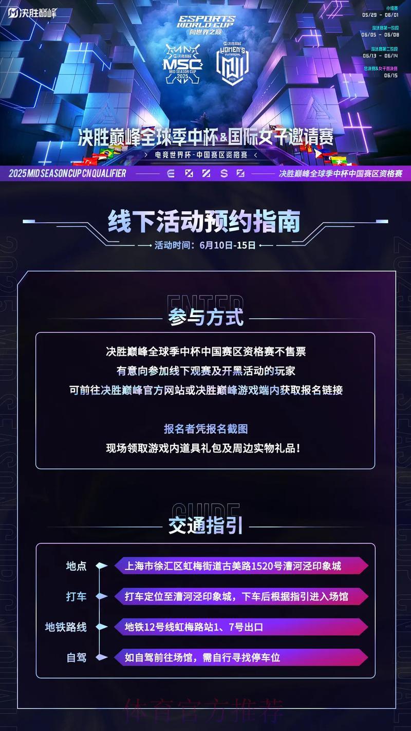 世界杯竞猜平台:极速注册马上开启赛事预测之旅 世界杯竞猜平台:极速注册马上开启赛事预测之旅