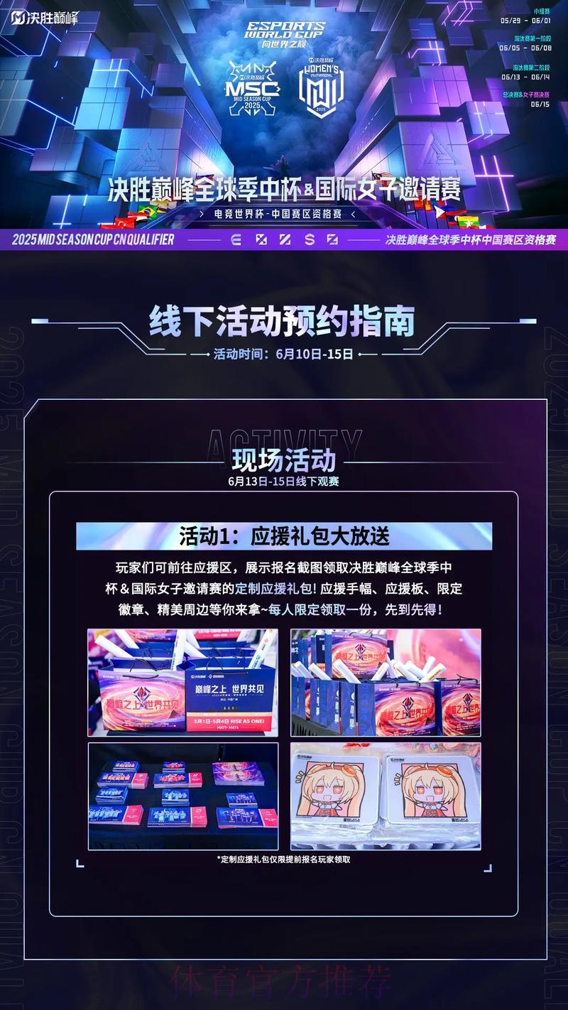 世界杯竞猜平台:极速注册马上开启赛事预测之旅 世界杯竞猜平台:极速注册马上开启赛事预测之旅