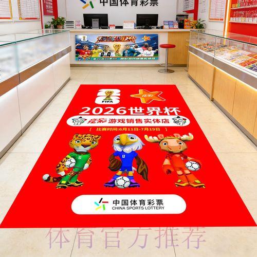 2026世界杯竞猜平台注册完整操作指南 2026世界杯竞猜平台注册完整操作指南