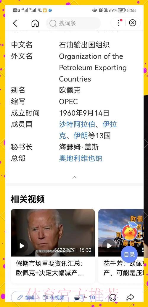 世界杯竞猜宝典:强队胜负深度解读 世界杯竞猜宝典:强队胜负深度解读