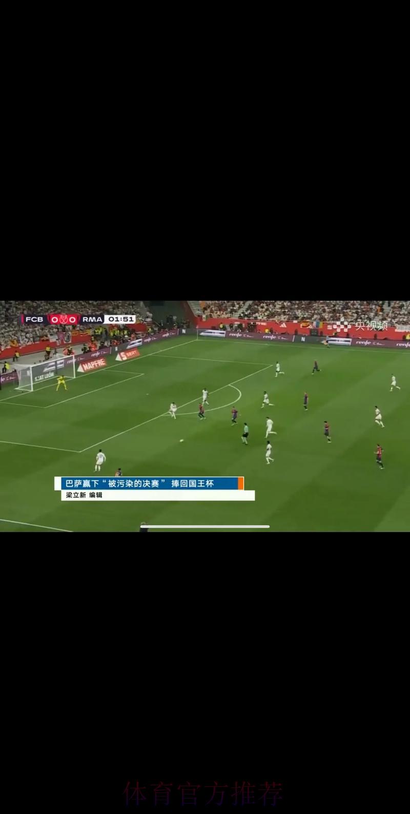 央视五套世界杯足球赛事全程高清直播 央视五套世界杯足球赛事全程高清直播