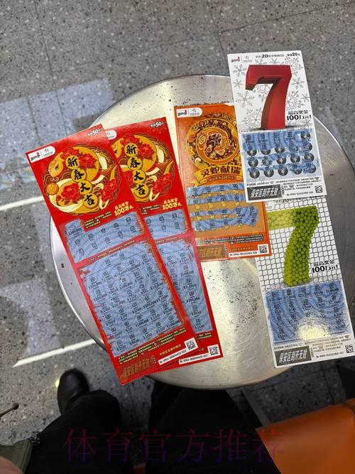 世界杯体育彩票玩法全攻略:掌握技巧轻松提升中奖率 世界杯体育彩票玩法全攻略:掌握技巧轻松提升中奖率