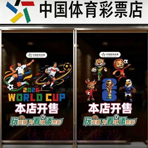 2026世界杯竞猜软件精选推荐及安装指南
