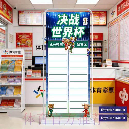 世界杯实时比分官方网站