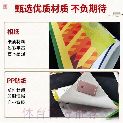世界杯竞猜投注手机端最新入口 世界杯竞猜投注手机端最新入口