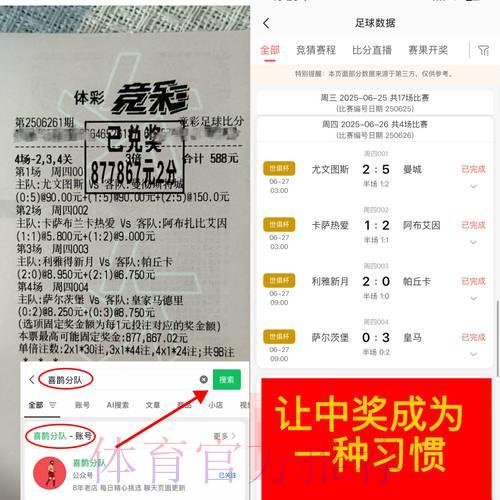 世界杯竞猜平台精选推荐,安全稳定才是首要考量 世界杯竞猜平台精选推荐,安全稳定才是首要考量