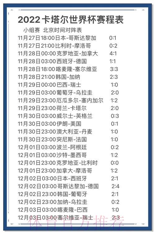 世界杯竞猜预测官方入口导航 世界杯竞猜预测官方入口导航