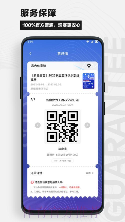 世界杯竞猜平台官方下载使用指南 世界杯竞猜平台官方下载使用指南