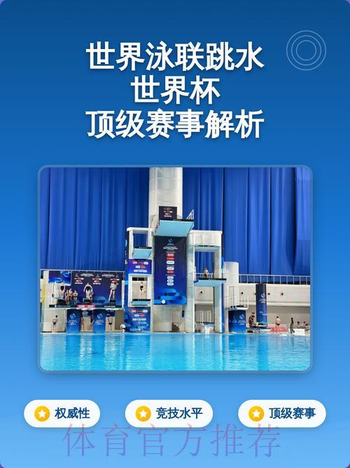 深度剖析全球顶尖世界杯赛事推荐与解析平台 深度剖析全球顶尖世界杯赛事推荐与解析平台